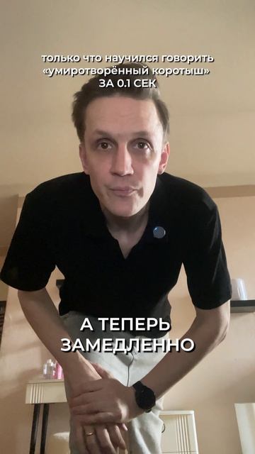 Магия замедленной съемки или сбой в матрице? 🧐