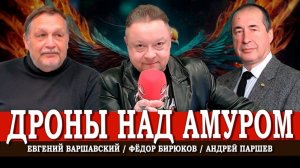 Китайский шпионаж, или Как будет развиваться логистика будущего | Варшавский | Паршев