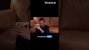 Райан в Ньюпорте: новая жизнь и семейные драмы