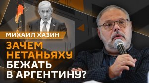 Михаил Хазин. Как перемирие между Ираном и США отразится на мировой экономике?