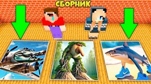 НУБ И ДЕВУШКА ПРО НАШЛИ НОВЫЕ ЯМЫ МОНСТРОВ В МАЙНКРАФТ СБОРНИК ВСЕ СЕРИИ