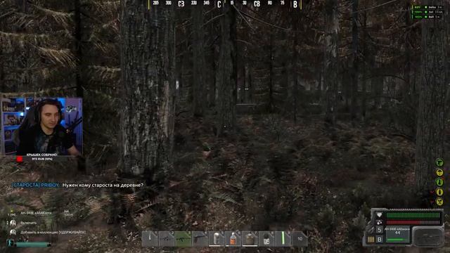 На поиски упавших вертолетов - The Whisper: New AoD ☣ Stream #22 смотреть онлайн