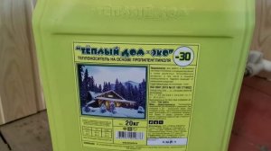 заправка системы теплоносителем и подготовка котла к запуску