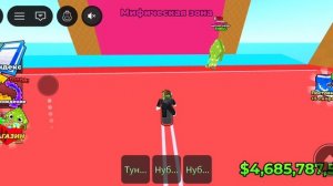 Играю в  скейт для броинротов