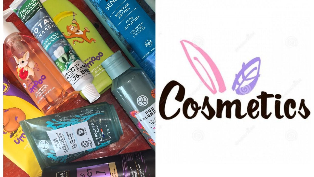 Открываем новую косметику. Будем пользоваться! Выпуск апрель.