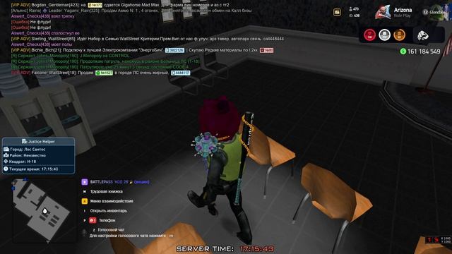 Задане от Travis_Kane