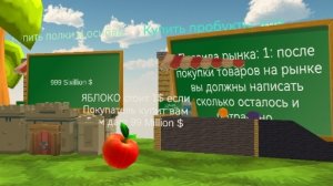 Построил Make a shop.