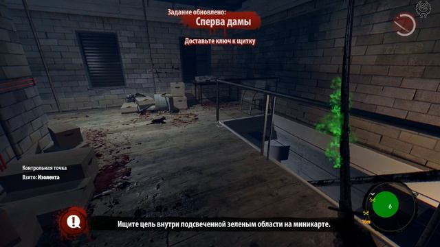 Dead Island Riptide Прохождение №59 Сперва дамы