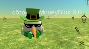 обзор на MoneyBlox 6.0!