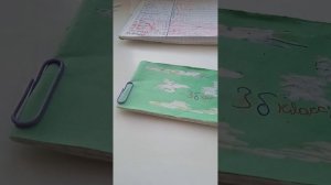 проверка тетрадей 3б класса