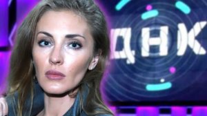 ДНК. Выпуск от 10.04.2026