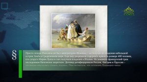 Этот день в истории. 11 апреля