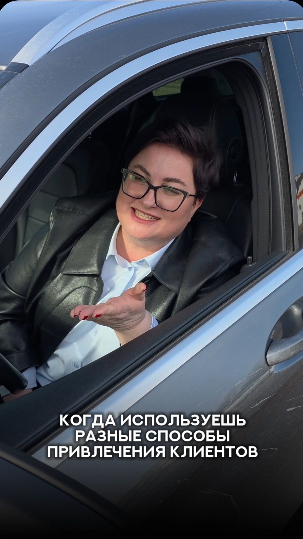 😁 Используем не только стандартные методы продаж