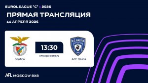 AFL26. Euroleague "C". Day 1. Benfica - AFC Bastia