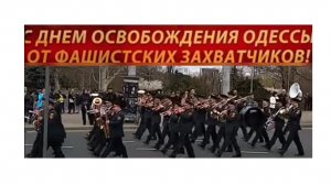 Настоящие одесситы помнят и возлагают цветы! Сегодня 2026.04.10 День Освобождения Одессы!