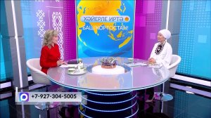 Доброе утро, Башкортостан! -10.04.2026