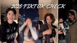 Танцы из тик ток