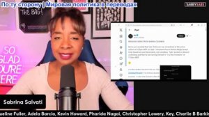 Сабби Сабс - Мохаммед Маранди, Иран предупреждает, Трамп в панике, Роланд Мартин в ярости, MTG