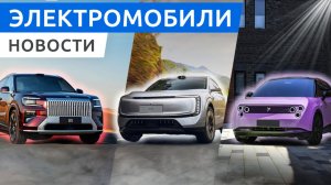 Zeekr 8X напрямую в Россию, Tesla отказалась от Model S и X, а BMW iX3 стал авто года