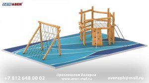 уличные головоломки, развивающее детское оборудование, уличное детское оборудование, детские беседки