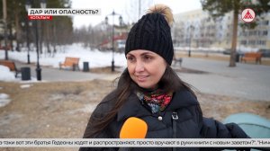 «Гедеоны» - сектанты или просто религиозная организация?