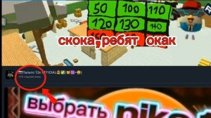 ПОВ: КОГДА ТЫ УВИДЕЛ ЧТО У ТЯ 143 ПДП