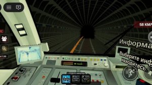 играю в симулятор метро