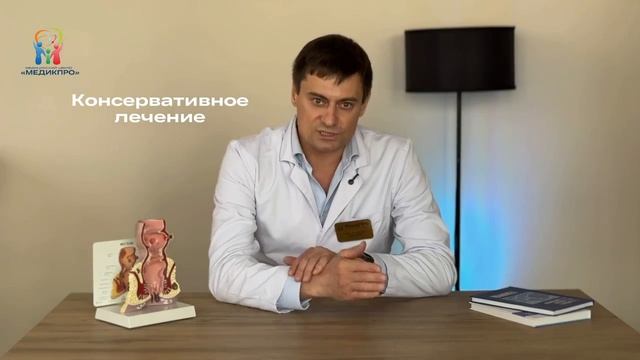 Острый геморрой (тромбоз)