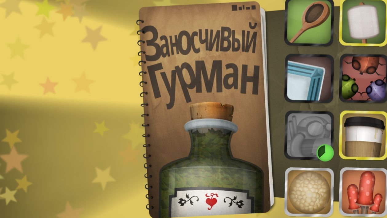 завершение 3 каталога! прохождение 4 серия