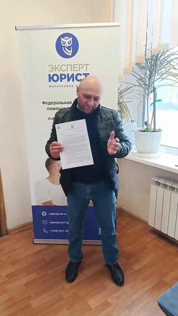 Отзыв на нашу работу