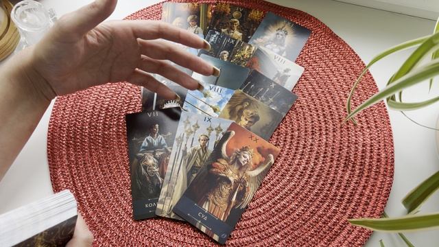 Что он думал о Вас сегодня? Гадание на Таро