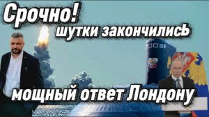 Срочно! Такого ответа от Кремля НАТО не ожидали. Подводные лодки РФ напугали ЕС и Лондон.
