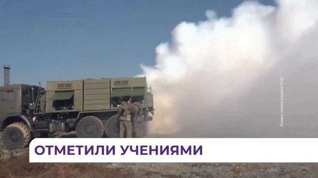 Работа подразделений РХБ защиты  ТОФ