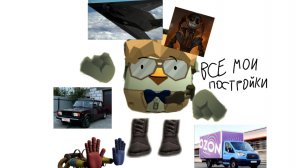 Всё мои постройки в чикен ган! #Кирилл 99k#