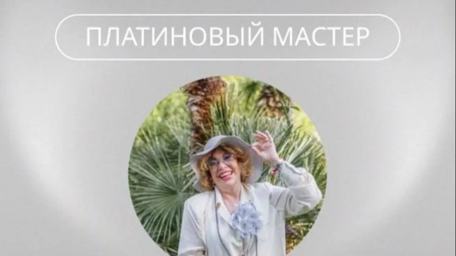 Поздравление Н.В.Савчик