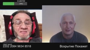 Мания величия переходящая в шизофрению