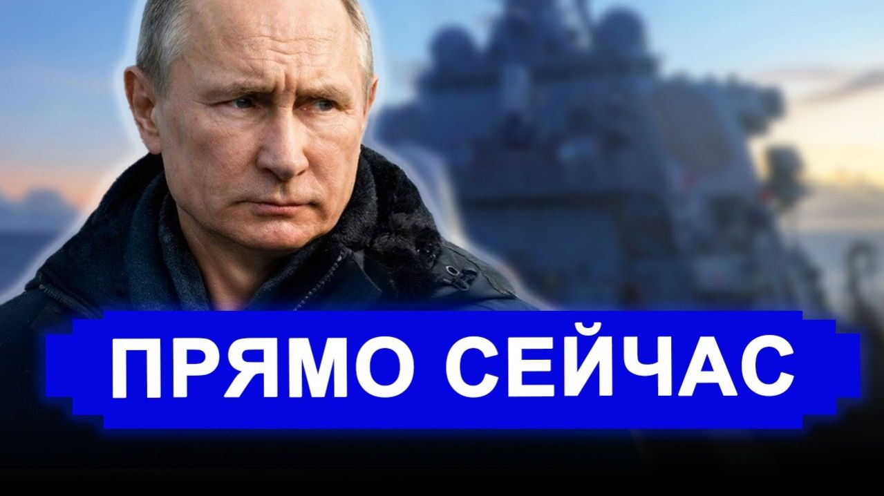 Все изменилось..Кулак Ирана.Американцы обманули:Иран опять под огнём..новости Иран Россия.
