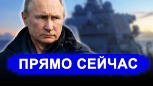 Все изменилось..Кулак Ирана.Американцы обманули:Иран опять под огнём..новости Иран Россия.