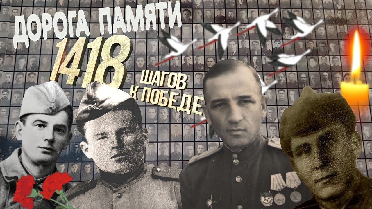 Никто не забыт! Ничто не забыто!