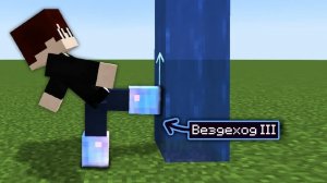 Я добавил крутые зачарования в Майнкрафт