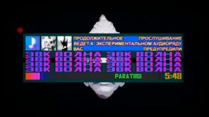 РАДИО ЭВК ВОЛНА 24/7