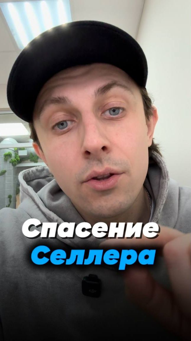 Найти подрядчика для маркетплейсов за 5 минут? Легко