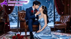 Семья предала её и убила, она переродилась чтобы восстановить справедливость