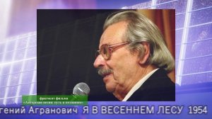 Показ документального фильма «Авторская песня: путь к познанию» в Академии Святителя Алексия