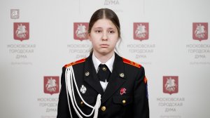 10.04.2026. София Савченкова: Для меня большая честь получить паспорт в Парадном зале городской Думы