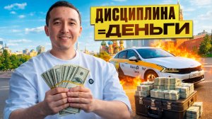 Такси в Москве: мокрый снег, меньше километров — больше денег!