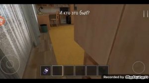 прохожу с скул боя