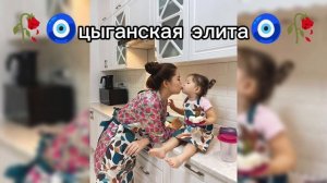 эту песню точна ищют все 2026 новая цыганская песня для настроение