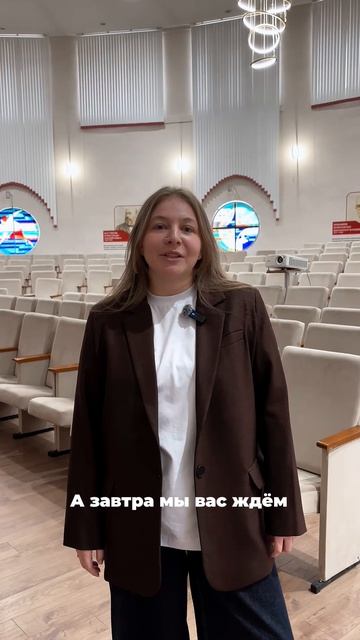 Доброе утро, КНИТУ)