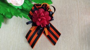 МК. Георгиевская брошь с гвоздикой